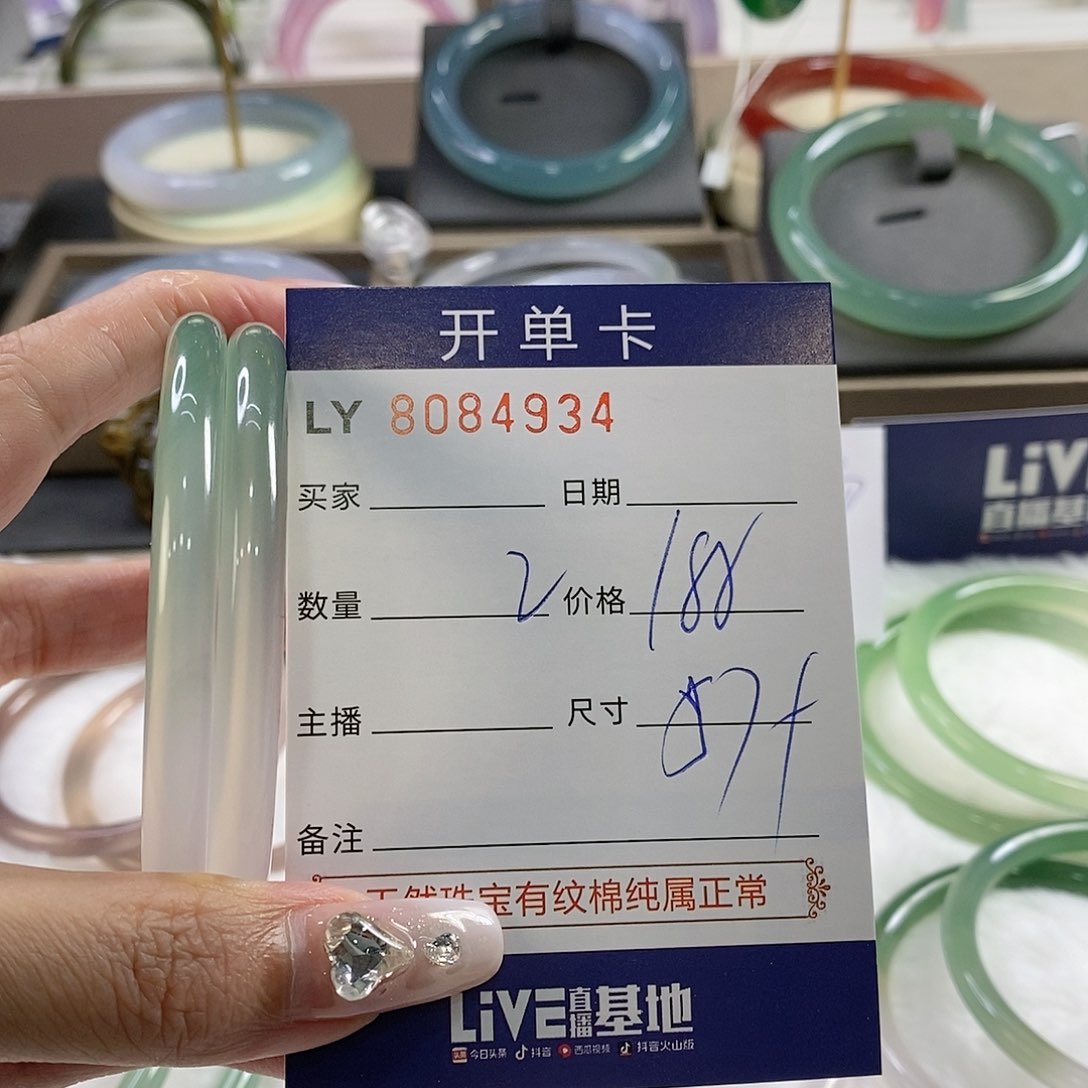 玛瑙手镯未镶嵌玛瑙