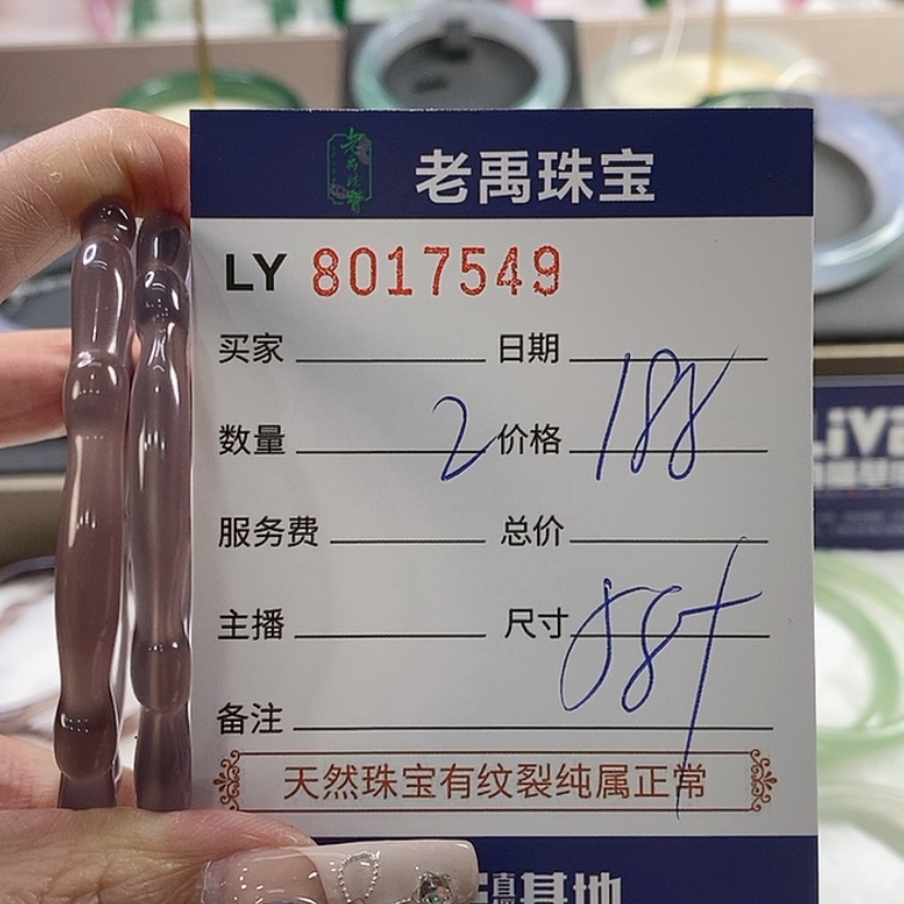 【闪购商品】玛瑙手镯未镶嵌