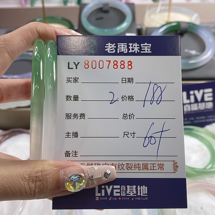 【闪购商品】玛瑙手镯未镶嵌