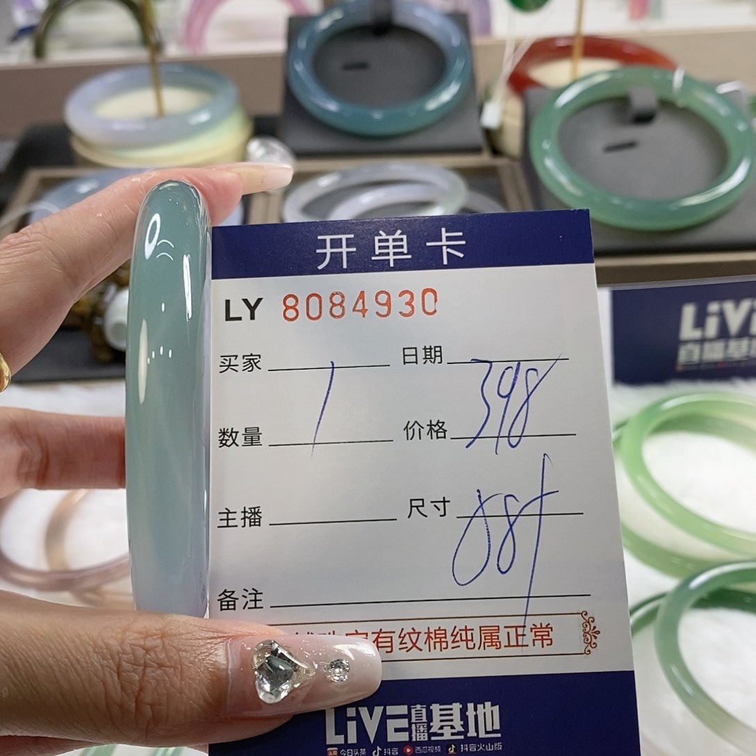 玛瑙手镯未镶嵌玛瑙