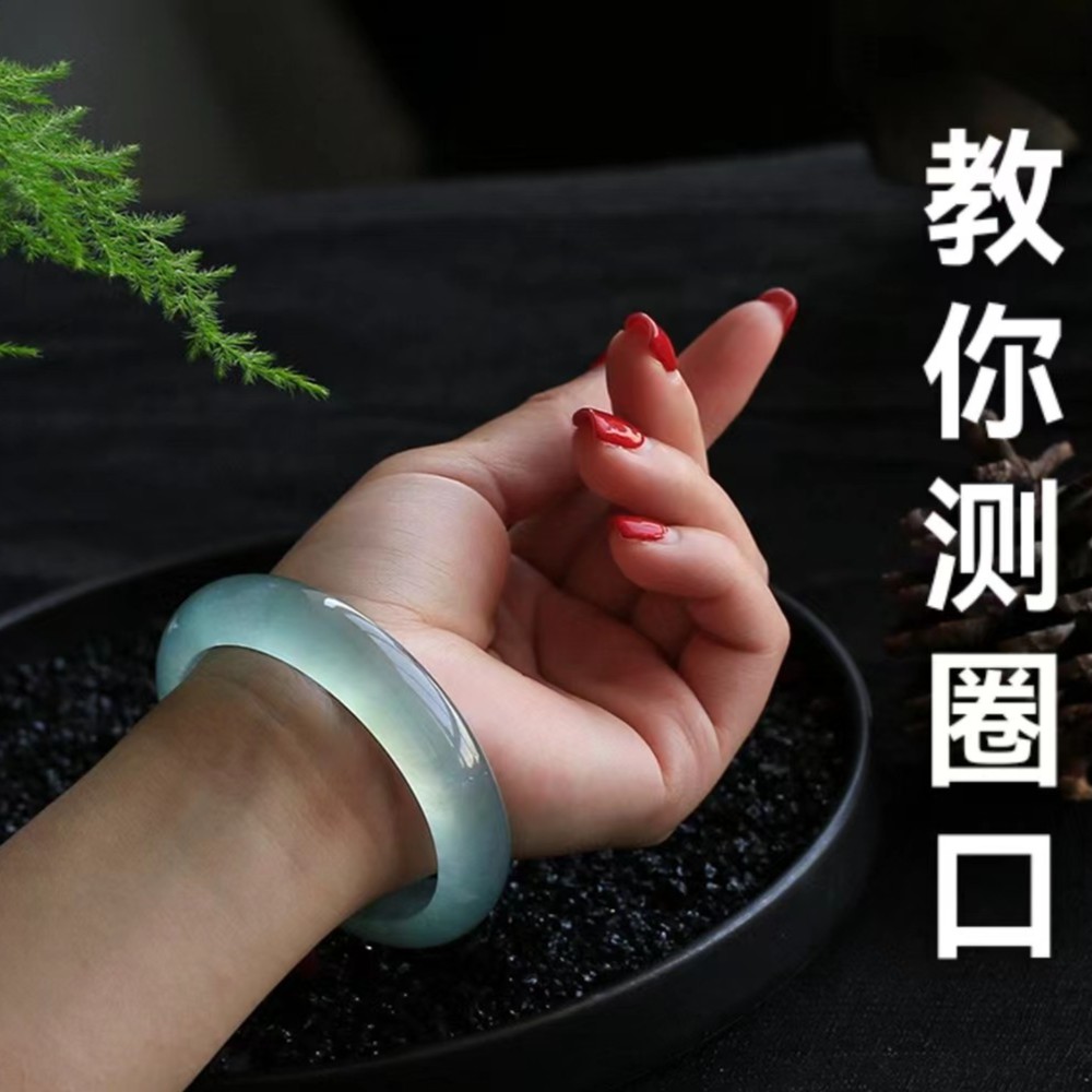 天然玛瑙玉石手镯测量方法女士美人镯冰透时尚镯子