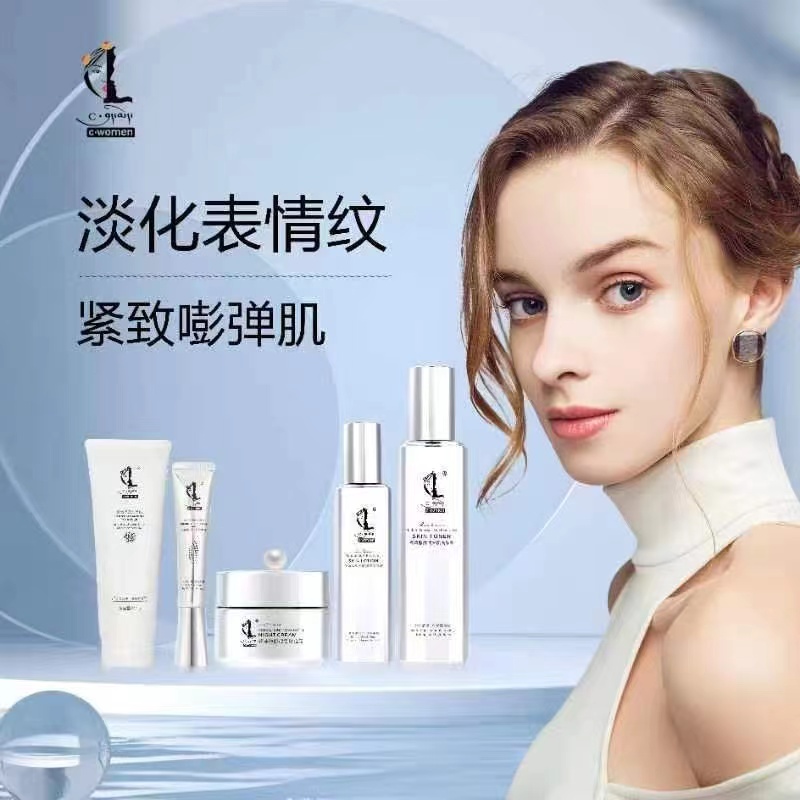 C.women补水修复护肤套装