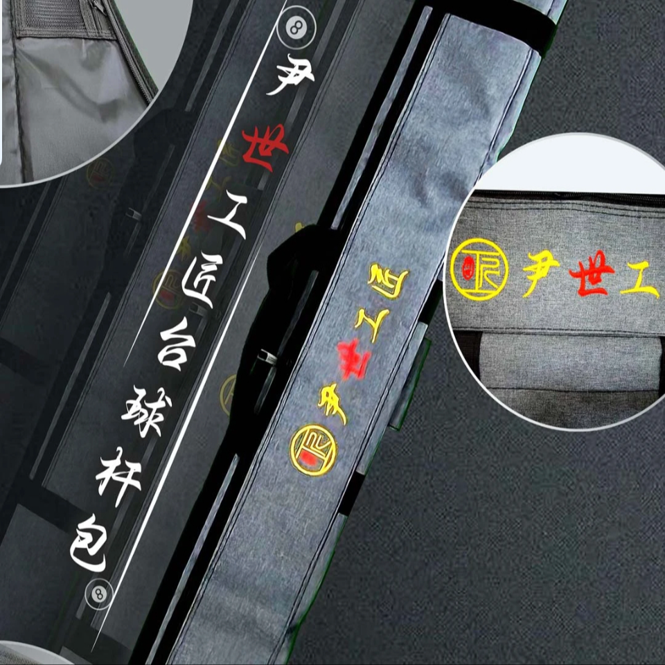 尹氏工匠杆包新款杆盒外包双槽三槽通用款盒包保护套手提肩背均可