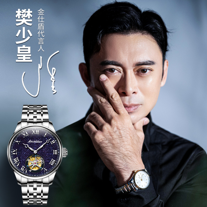 高档轻奢男士手表男表镂空真陀飞轮机芯防水潮流气质机械表男款