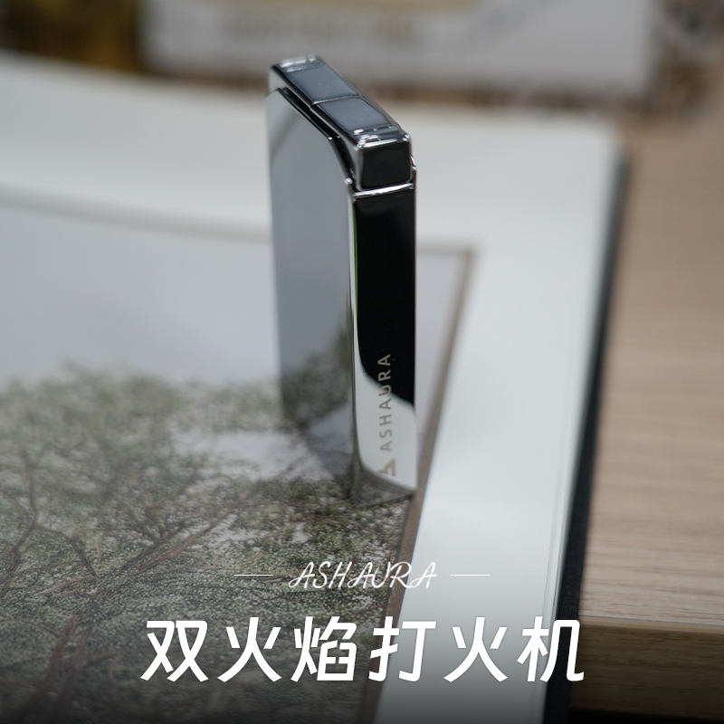 Ashaura双火充气防风雪茄打火机镀铬镜面款 直冲便捷式户外点火器