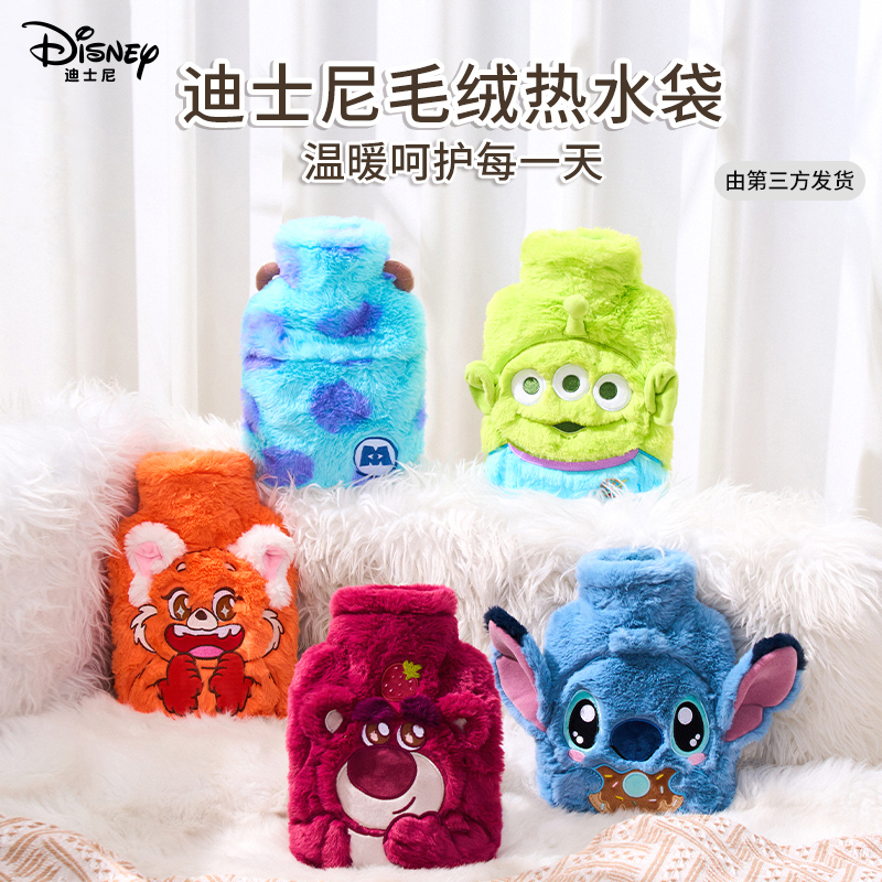 【迪士尼官旗】柔软毛绒精细做工热水袋玩偶2合1实用礼物毛茸茸可爱