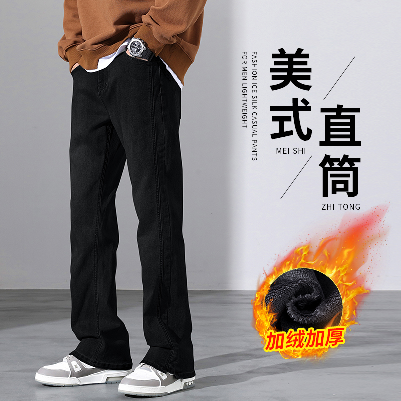 加绒加厚黑色牛仔裤潮牌男生宽松直筒2023秋冬新款美式休闲长裤子