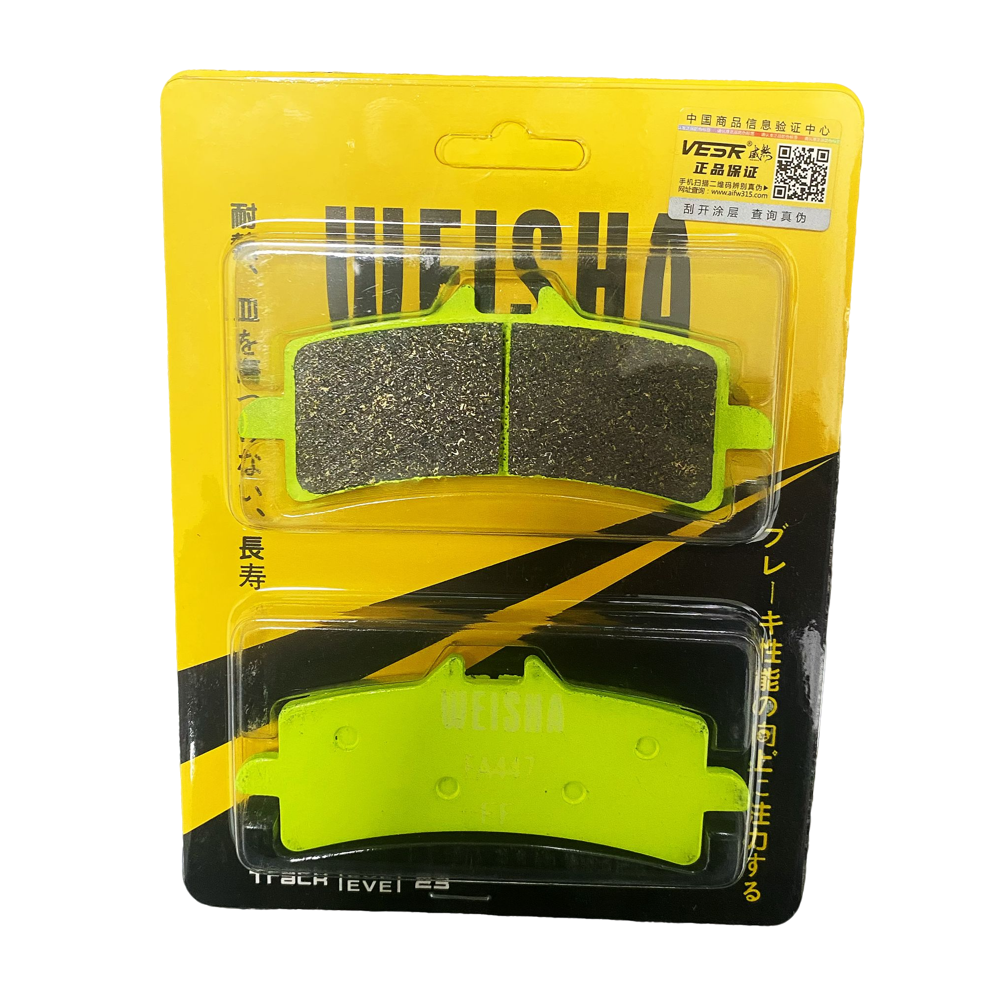 威煞正品绿水鬼刹车皮金属材质含铜量99％进口耐磨超大飞机声