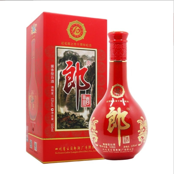 郎酒【正品保真】2014年红10马年纪念酒酱香型白酒53度500ml