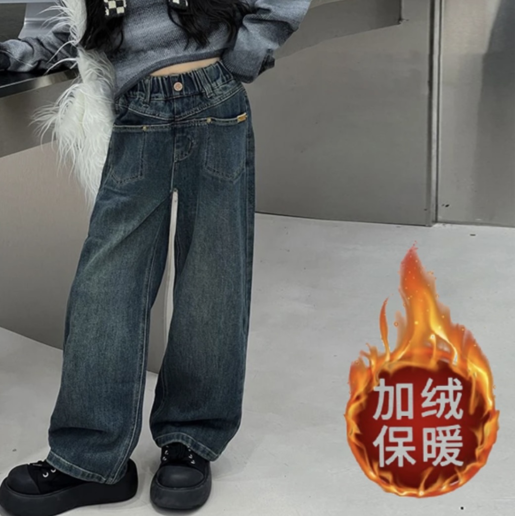 女童直筒裤秋冬季新款洋气儿童时尚牛仔裤中大童洋气加绒阔腿长裤