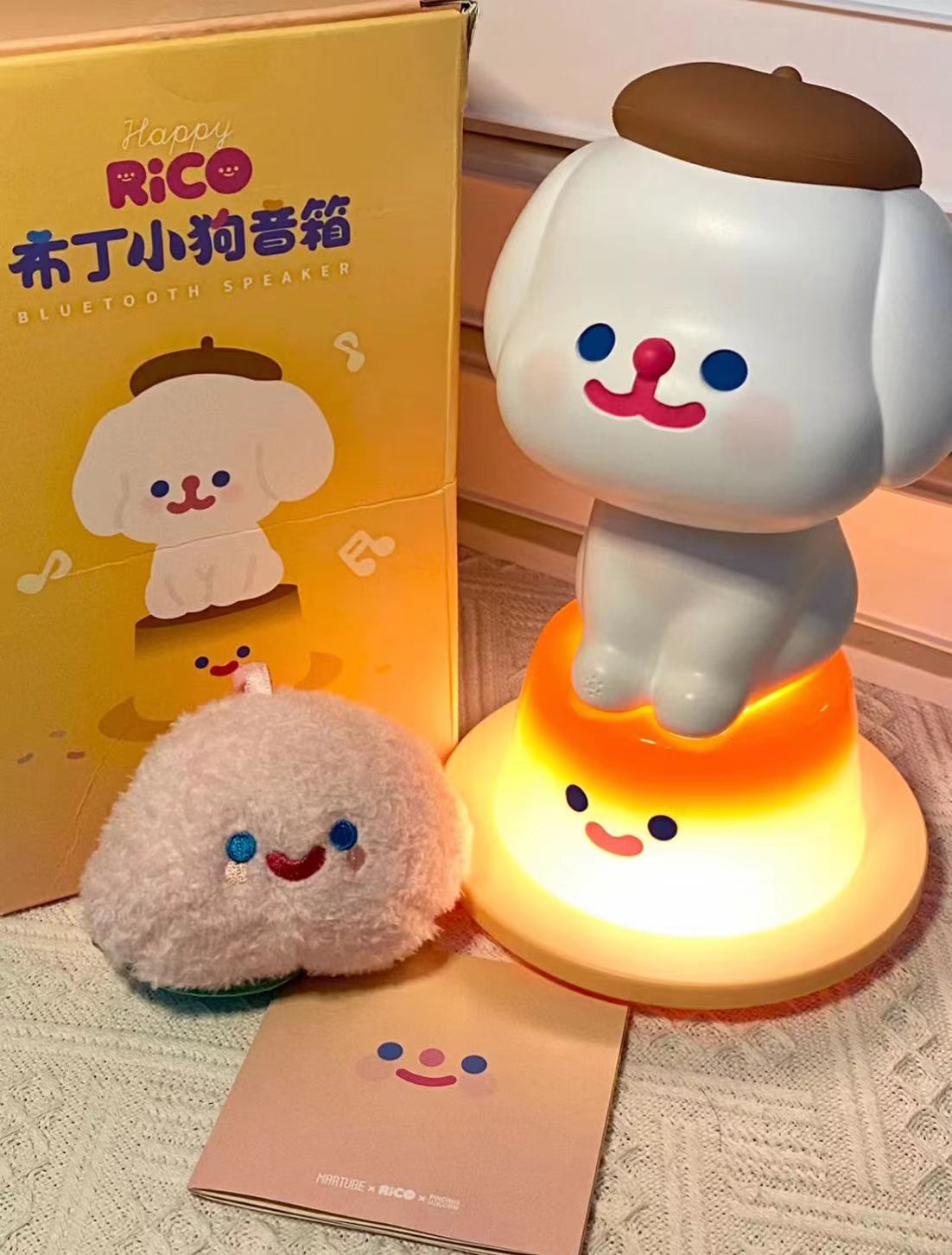 rico布丁小狗小夜灯音响二合一