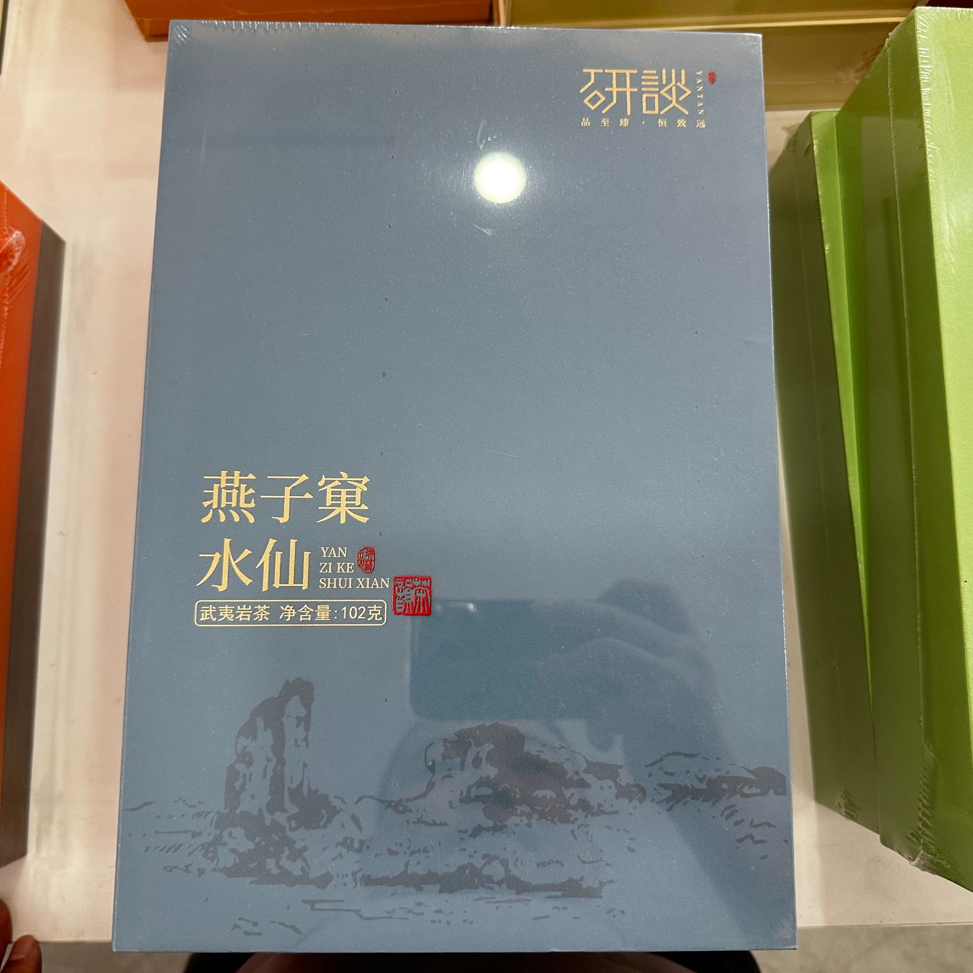 武夷岩茶燕子窠水仙系列