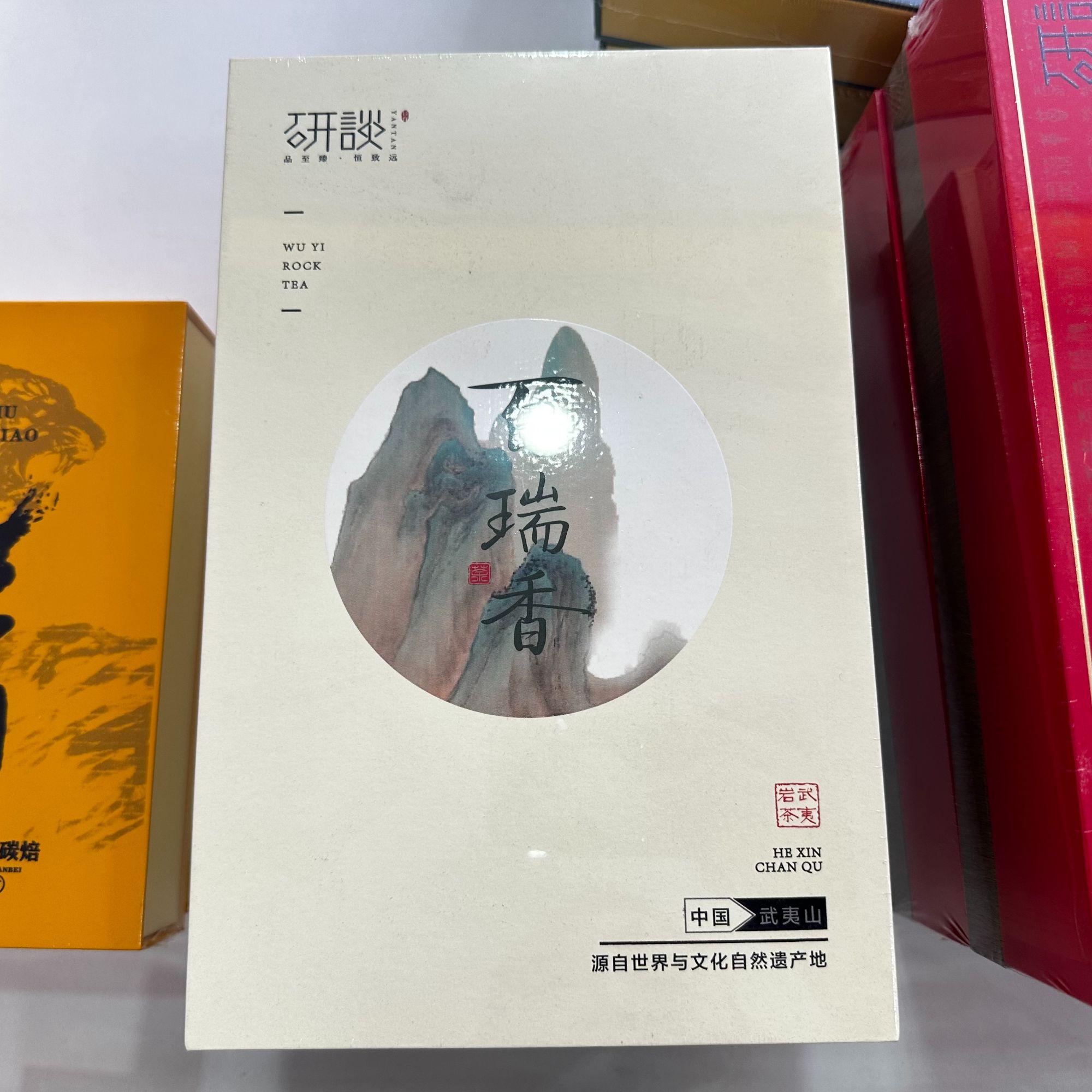 武夷岩茶百瑞香系列