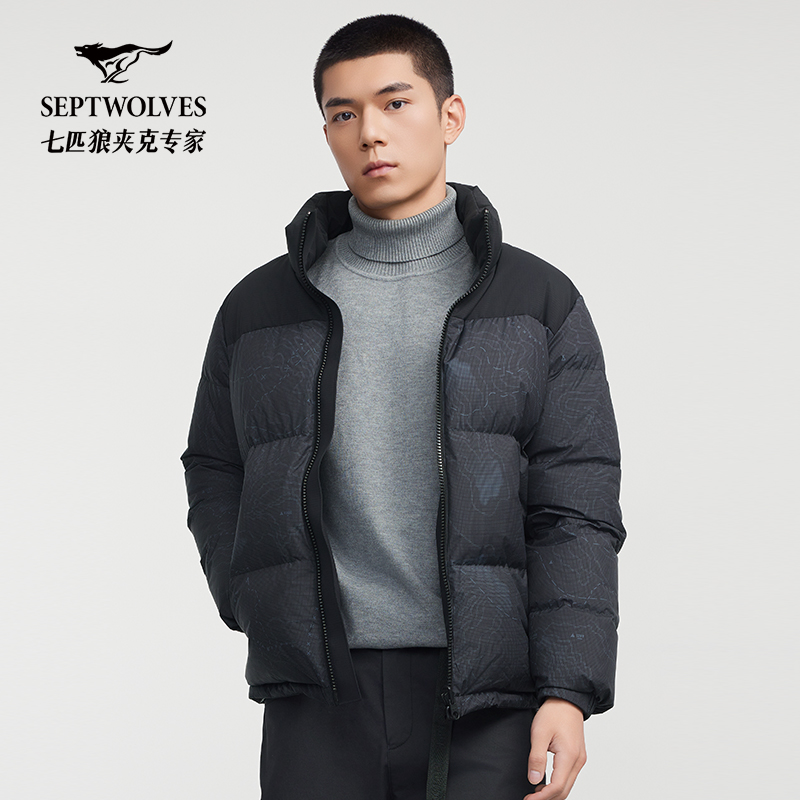 【米兰秀款】七匹狼新款男士时尚冬季保暖蓄热双面立领羽绒服男8118