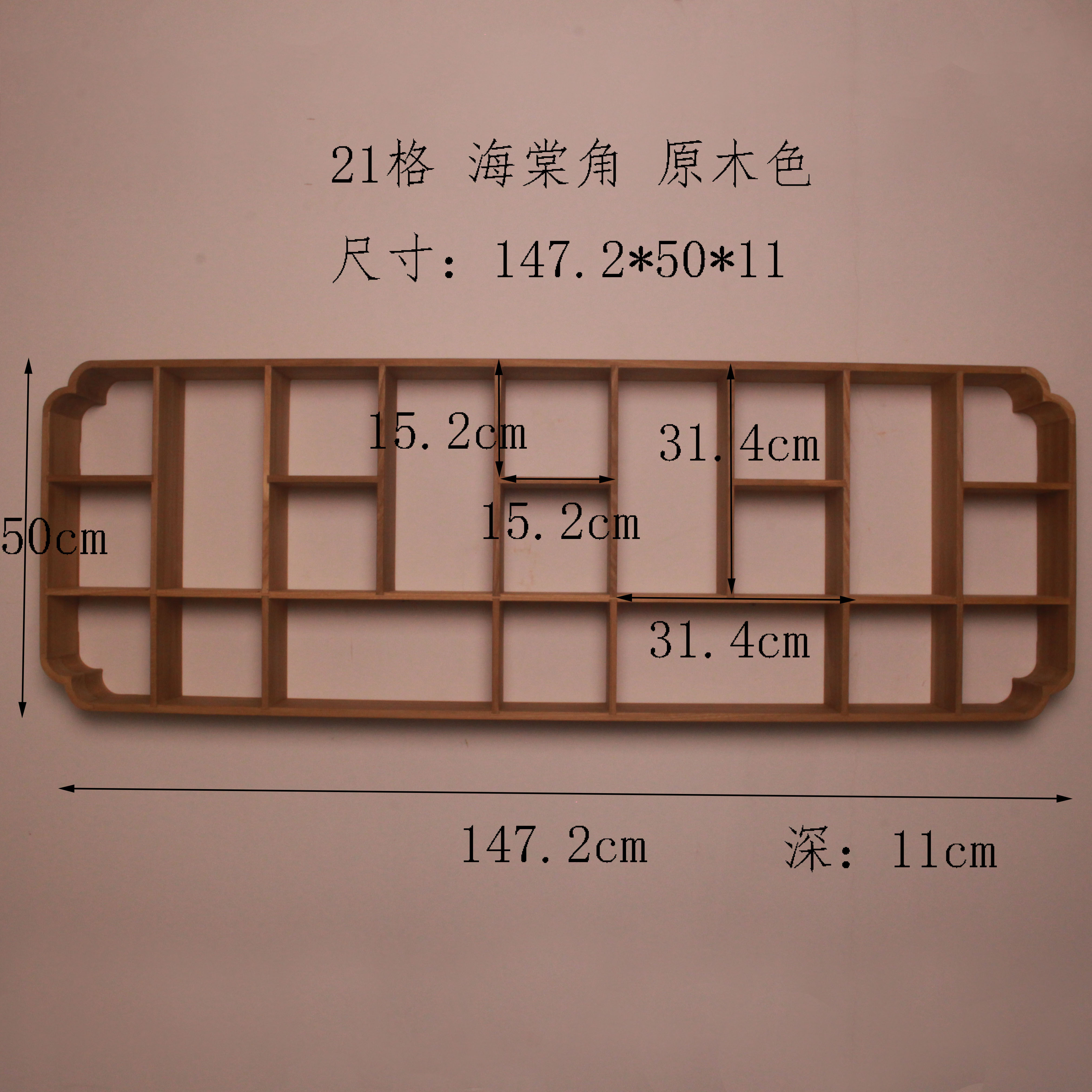 东北老榆木21格多宝格置物架置物格茶具架客厅茶柜实木博古架