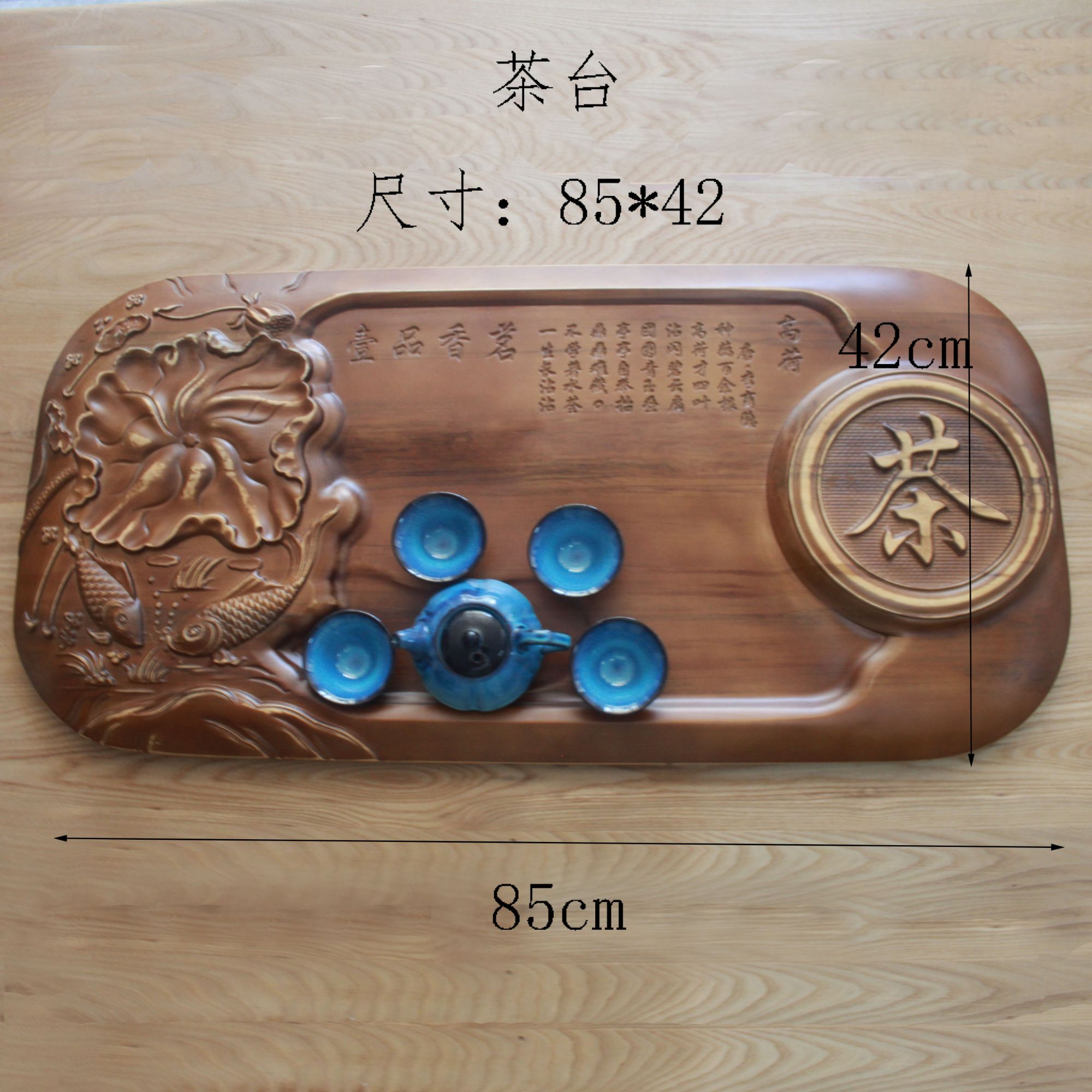 茶盘摆件新中式客厅创意木质木制