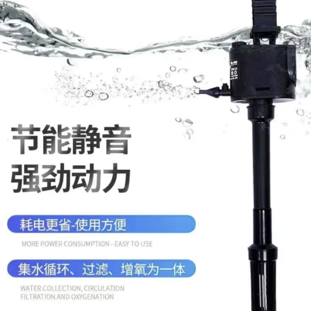 鱼缸专用水泵过滤泵打氧泵三合一静音水泵水族箱潜水泵上滤式强劲