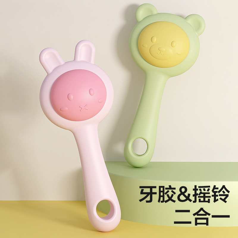 婴幼儿手摇铃玩具0一1岁宝宝益智抓握训练可啃咬牙胶3到6个月新生