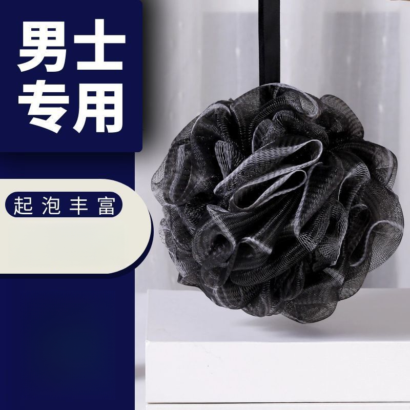 男士专用沐浴球抑菌除螨大号浴花超柔软不散泡澡球搓背新款搓澡