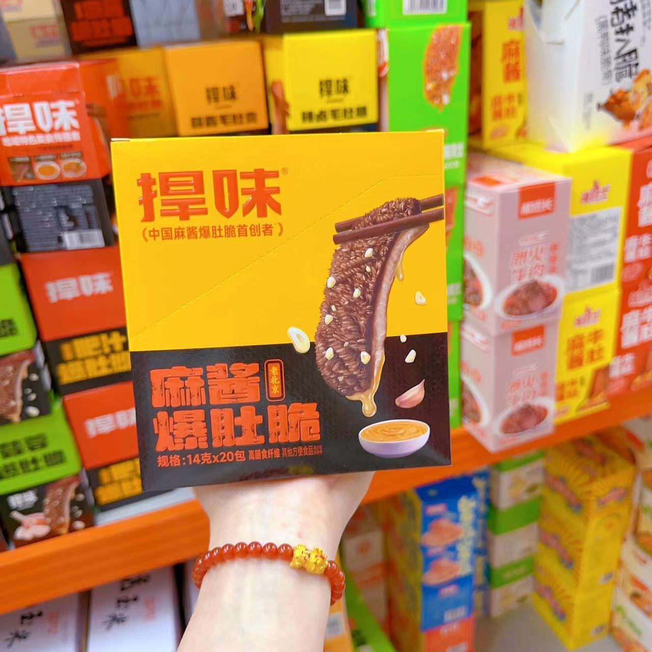 零售囤货装 福福包