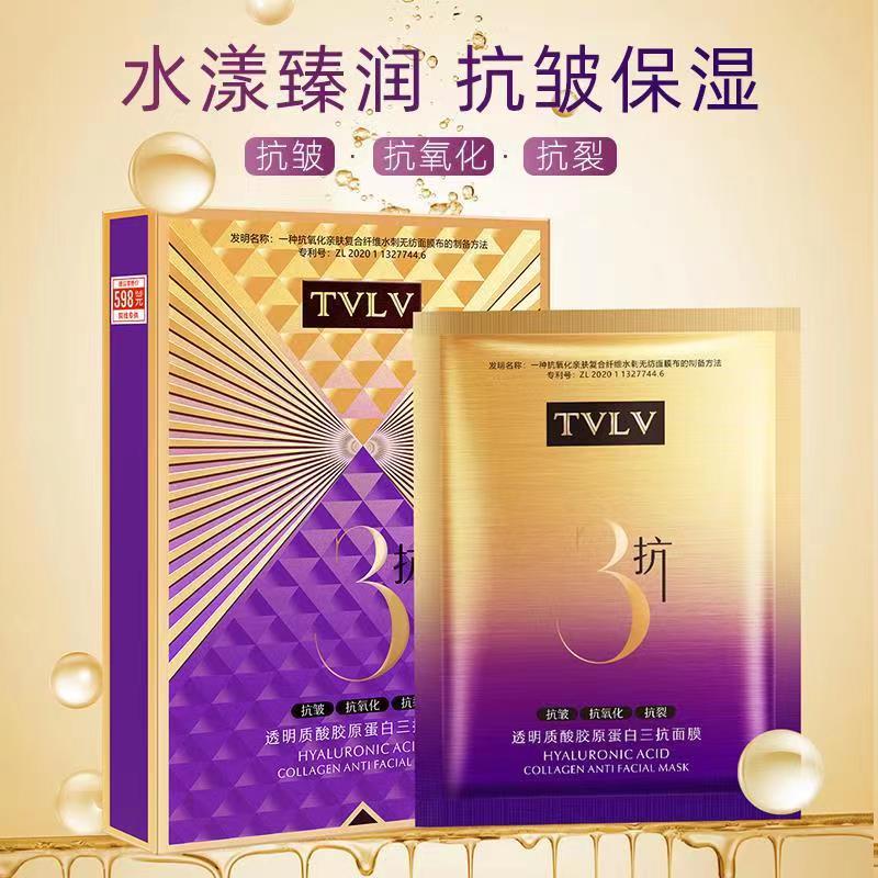 《拍一发十》重磅推荐-透明质酸蛋白三抗面膜保湿