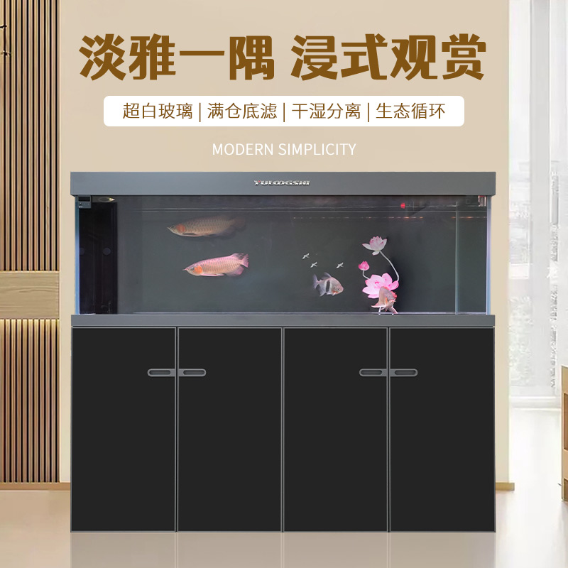 新款工业风简约龙鱼缸中大型客厅家用超白玻璃水族箱专业级底过滤