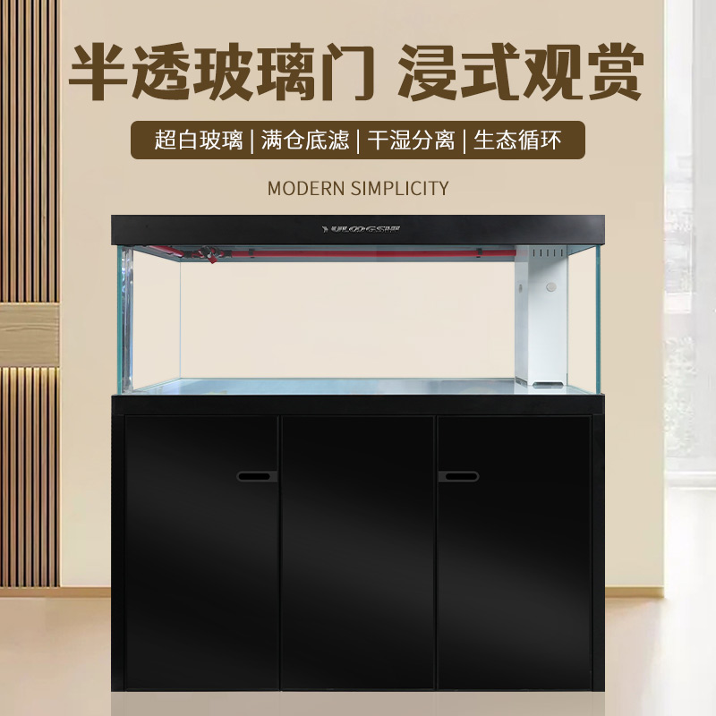 客厅家用中小型超白玻璃桌面缸生态造景鱼缸侧滤增氧免换水水族箱