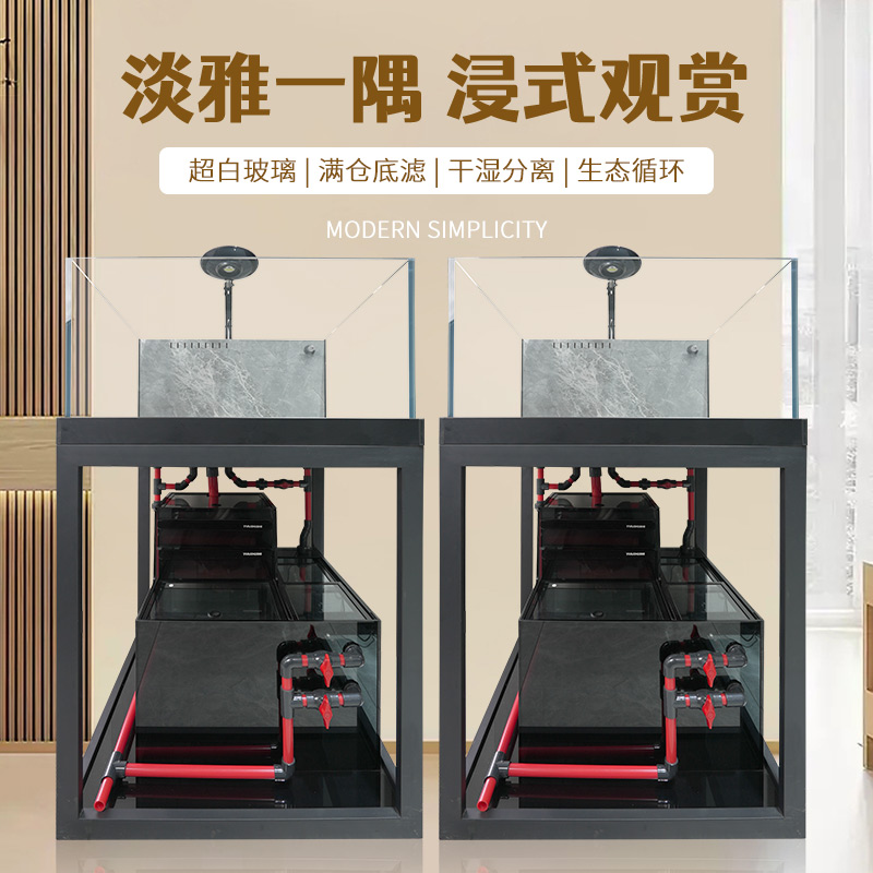 2024新款工业风超白玻璃造景鱼缸底滤生态水族箱客厅家用