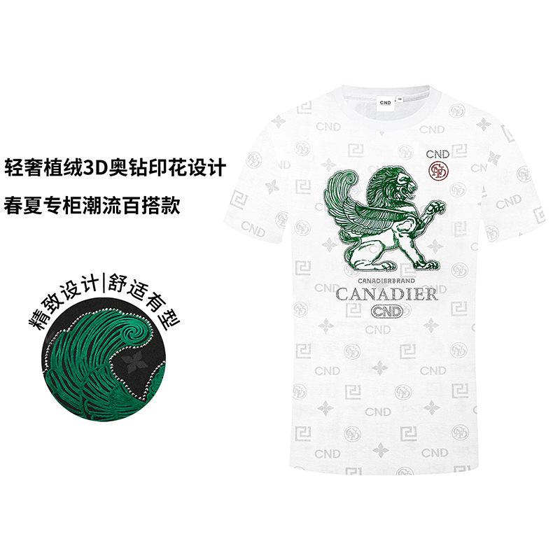 CND卡纳狄尔男装2025夏季新款时尚3D植绒印花狮子烫钻短袖t恤男潮