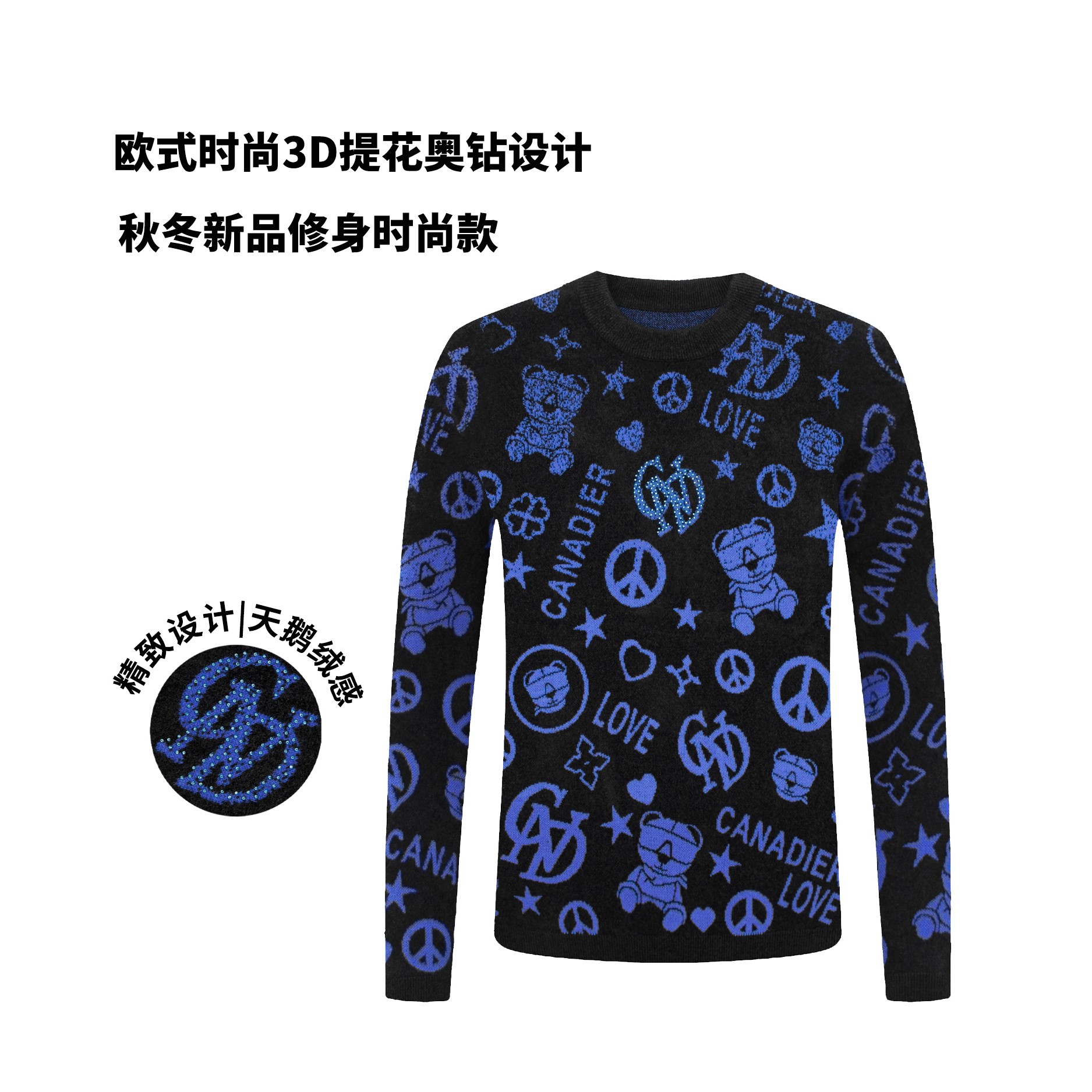  CND卡纳狄尔男装25秋冬新款天鹅绒提花炫彩奥钻小熊针织羊毛衫男