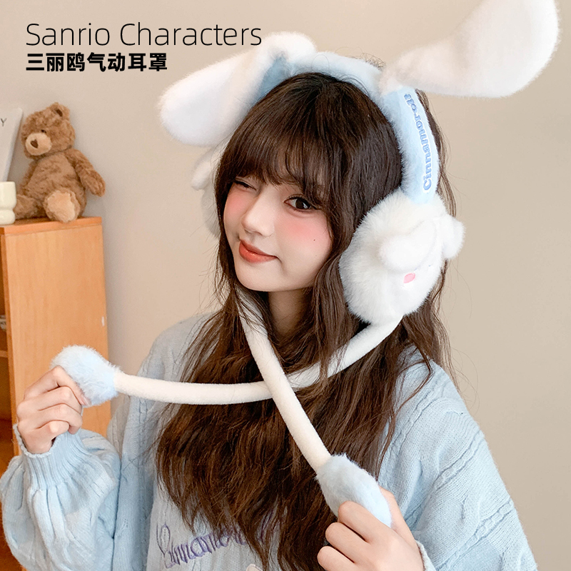 三丽鸥正版授权大卡通立体脸气动耳罩可爱卡通少女心保暖柔软耳暖