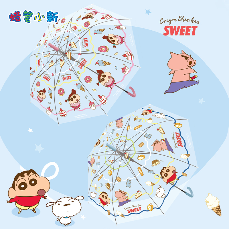 蜡笔小新正版可爱卡通长柄伞挡雨少女心高颜值一键三丽鸥雨伞