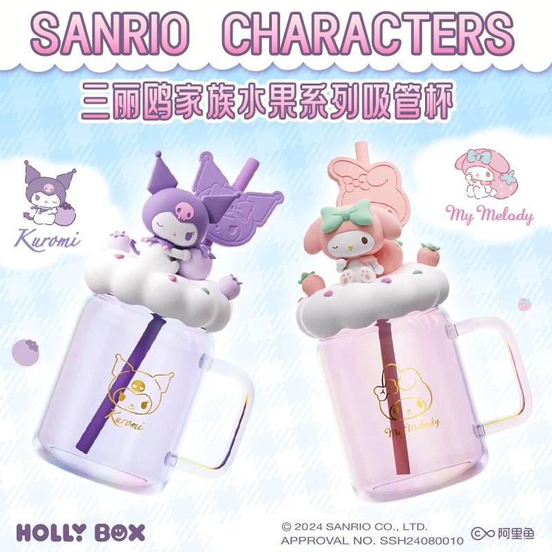 三丽鸥授权正版授权水果系列吸管杯玻璃杯510ml美乐蒂库洛米可爱