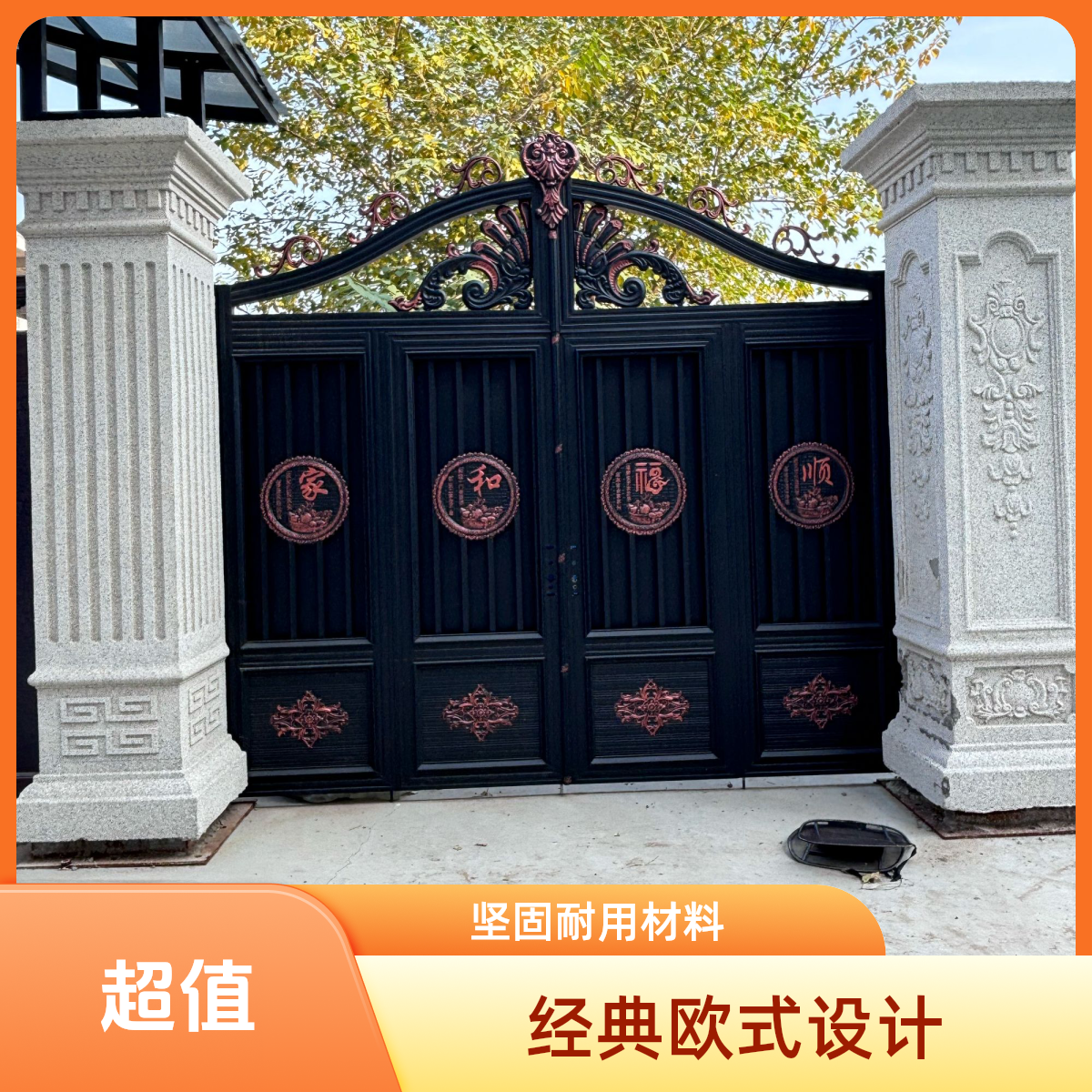 欧式庭院门别墅大门自建楼大门