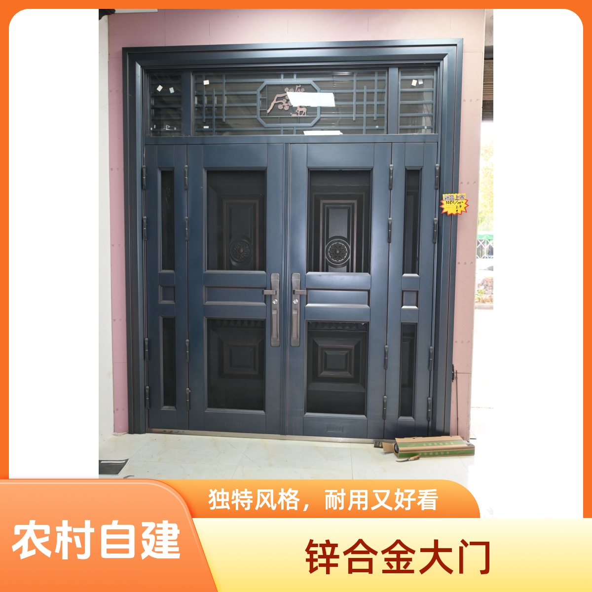 锌合金大门农村自建别墅入户门