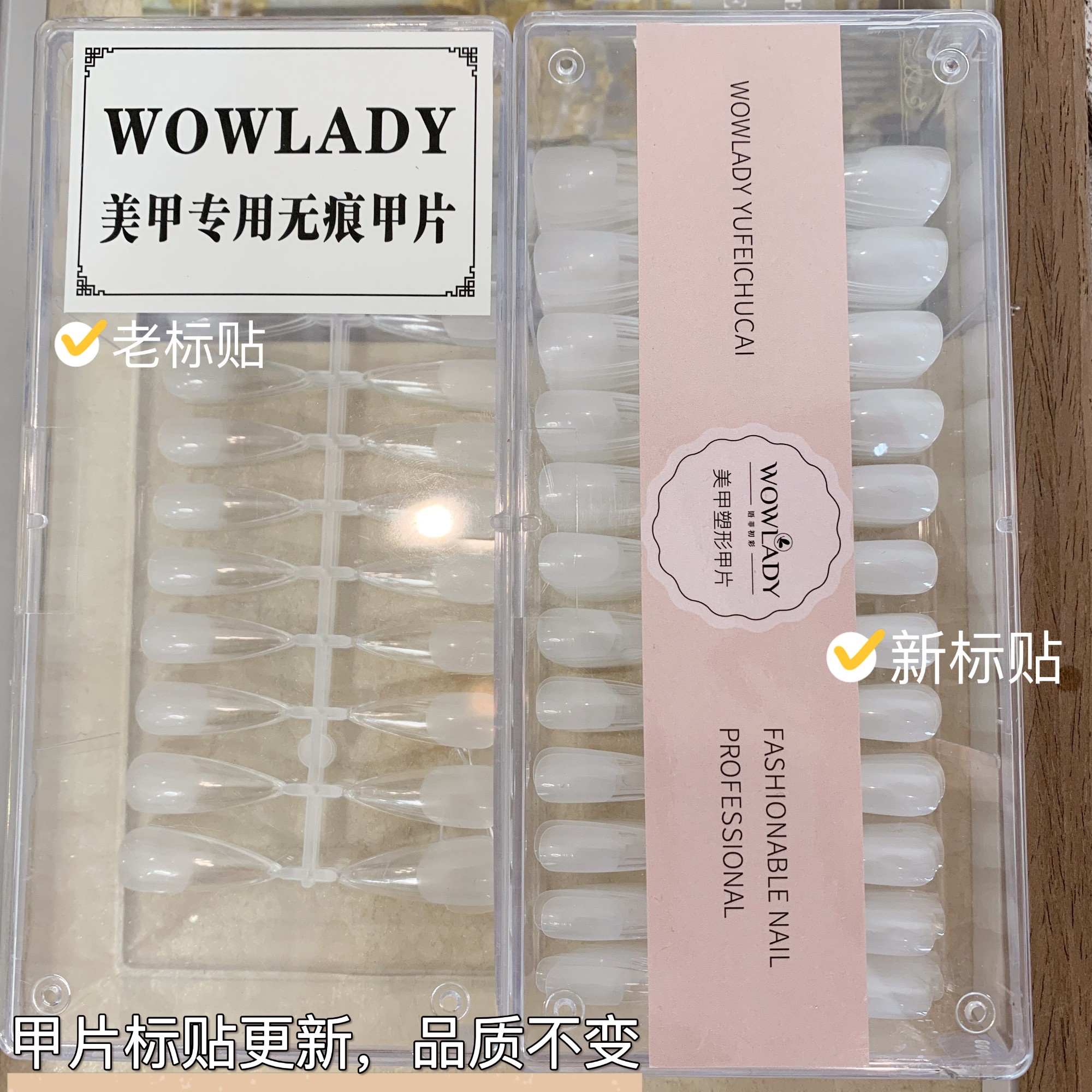 语菲老师优选 JSG.长尖半面磨砂（504片全号）（5-9） 美甲甲片延长