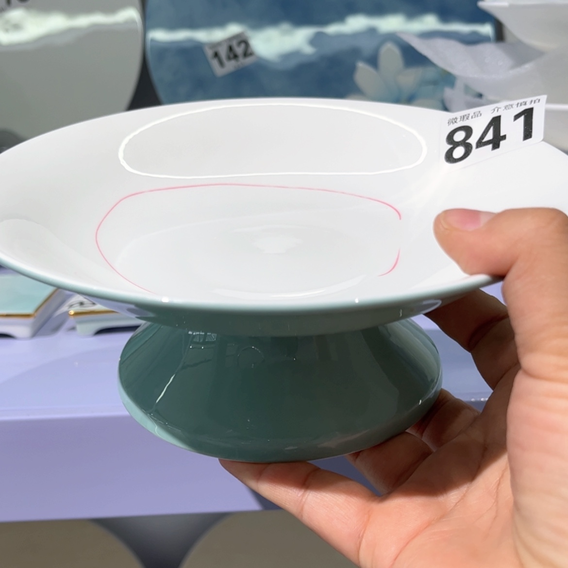【闪购商品】骨瓷瓷片841