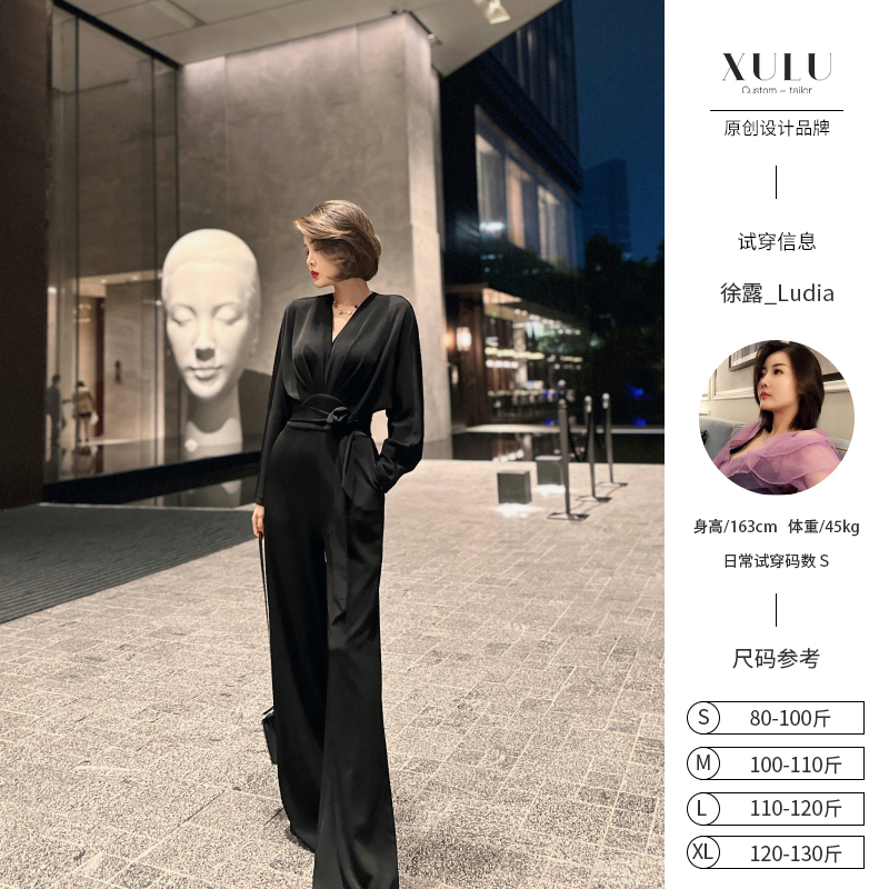 XULU原创赫本风气质通勤褶皱收腰蝙蝠袖V领长袖连体裤