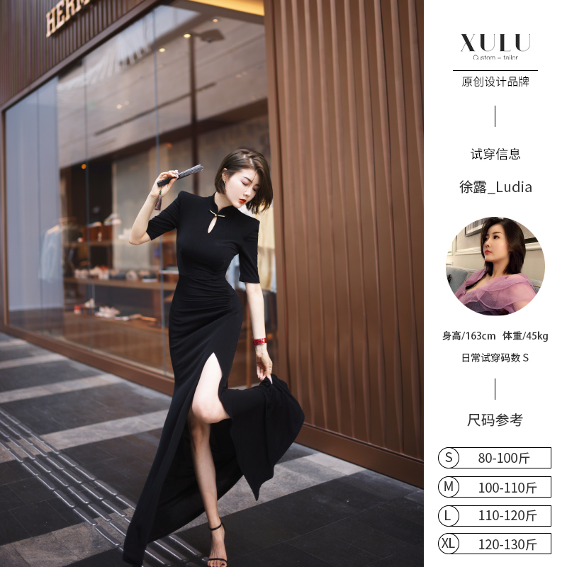 XULU原创复古气质醋酸优雅改良水滴领旗袍中长袖开叉鱼尾连衣裙
