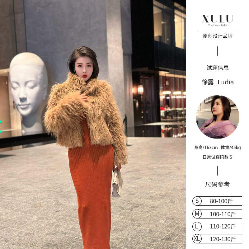 XULU原创轻奢环保毛优雅气质复古显瘦百搭年轻长绒短款女外套