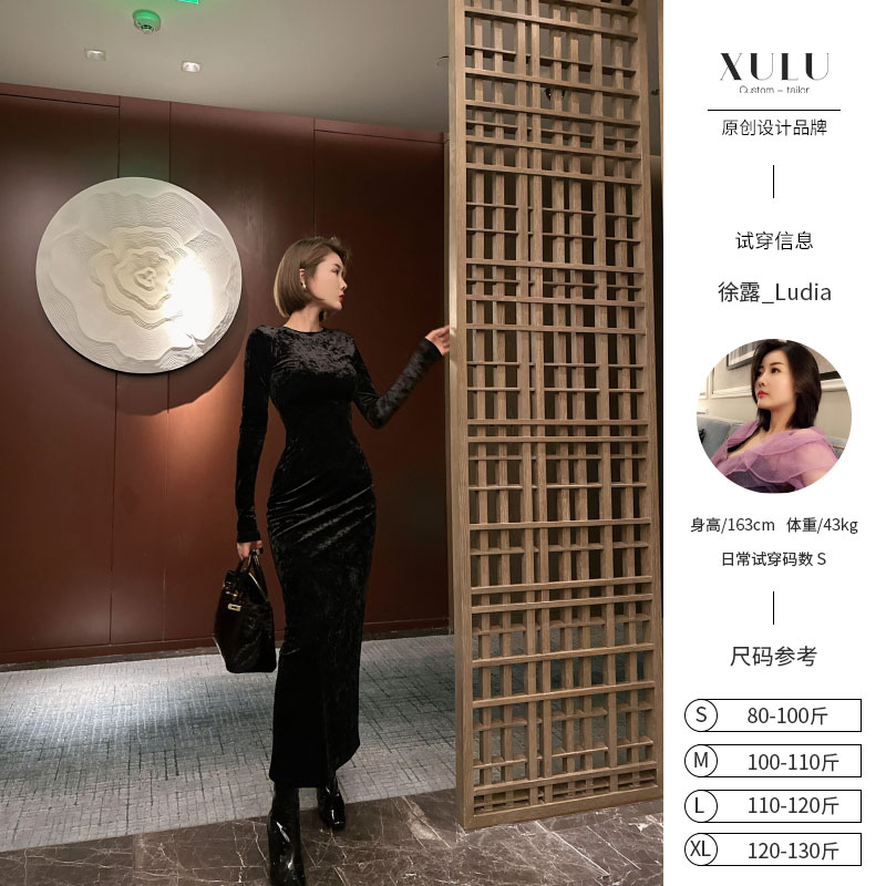 XULU原创轻奢黑色钻石绒气质修身纯色裙优雅小众长袖圆领连衣裙