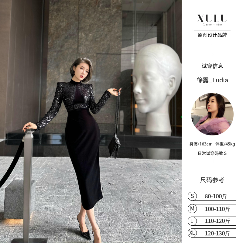 XULU原创秋冬新款丝绒拼接亮片直角肩包臀裙气质半高领长袖连衣裙