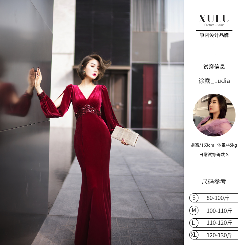 XULU原创复古丝绒拼亮片包臀鱼尾裙优雅性感知性长袖V领连衣裙