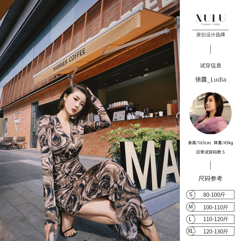 XULU原创返潮复古玫瑰花丛水晶麻针织印花裙优雅褶皱V领连衣裙