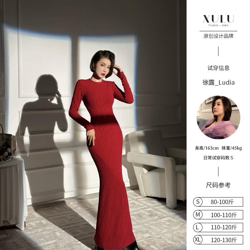 XULU原创进口醋酸提花针织斜纹优雅修身百搭圆领长袖高腰连衣裙