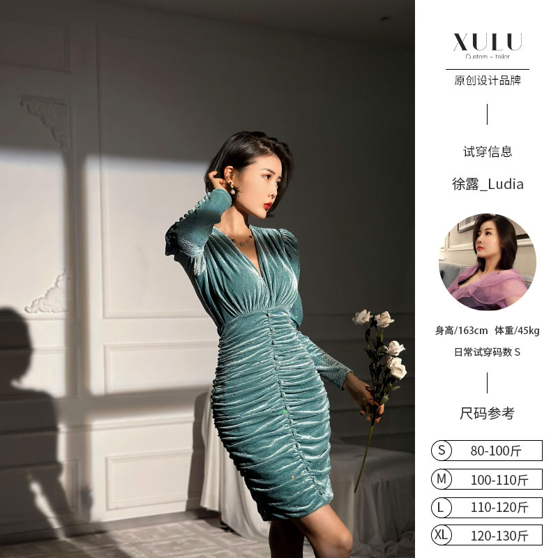 XULU原创时尚闪片压皱肌理丝绒包臀裙气质修身褶皱羊腿袖连衣裙