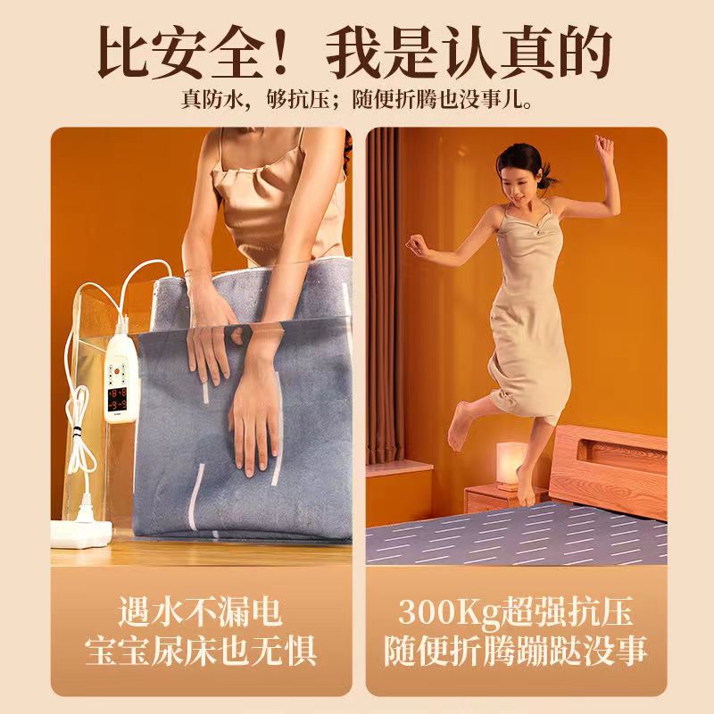 慈亲康远红外电热毯加热取暖防水