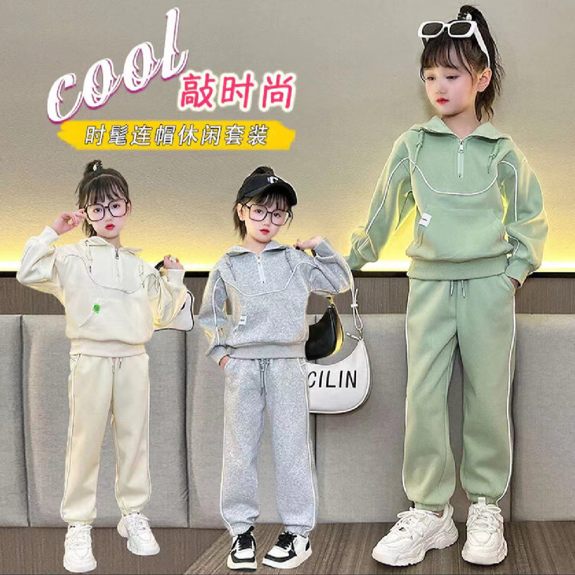 【时尚套装】女童春秋运动2024新款洋气时髦连帽卫衣中大童两件套