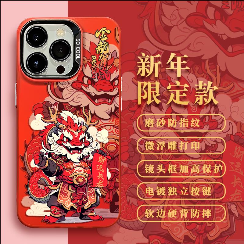 金龙贺年适用红米k40手机保护壳新款小米k40Pro全包k40s游戏增强