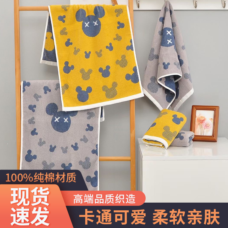 2条装 色织提花新疆棉成人大毛巾35/74不掉毛不掉色加厚洗脸柔软